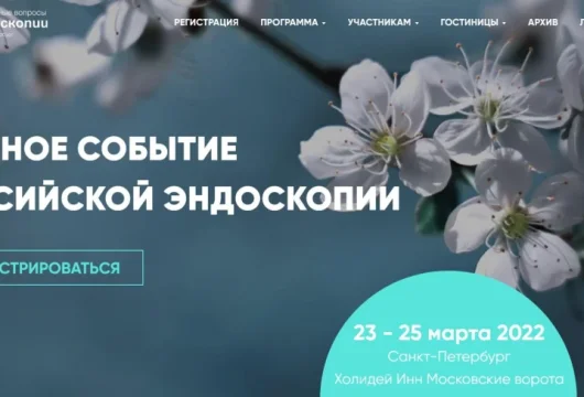 государственный научный центр лазерной медицины им. о.к. скобелкина фото 1 - tattooo.ru