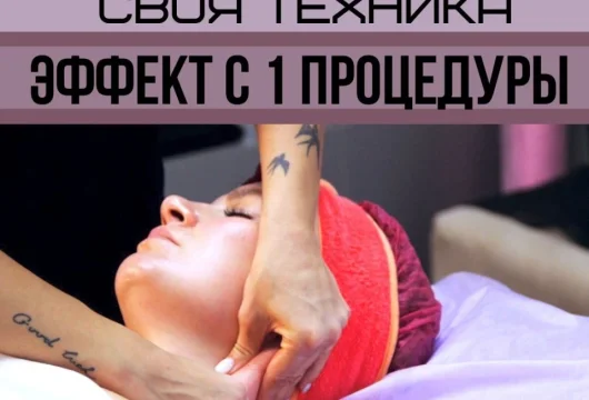 центр косметологии и коррекции фигуры diva effect фото 19 - tattooo.ru