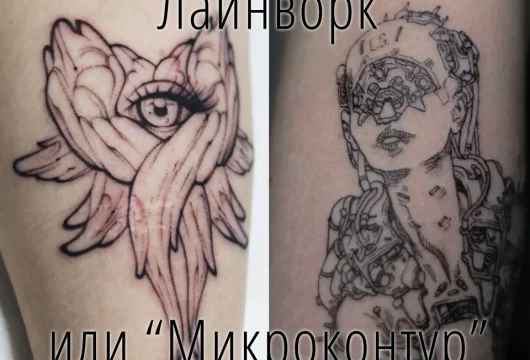 студия тату cranium tattoo фото 14 - tattooo.ru