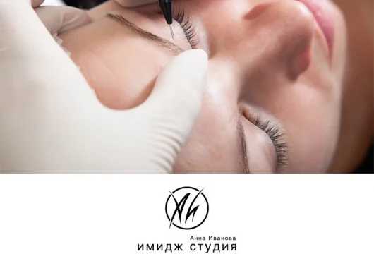 имидж студия анны ивановой фото 1 - tattooo.ru