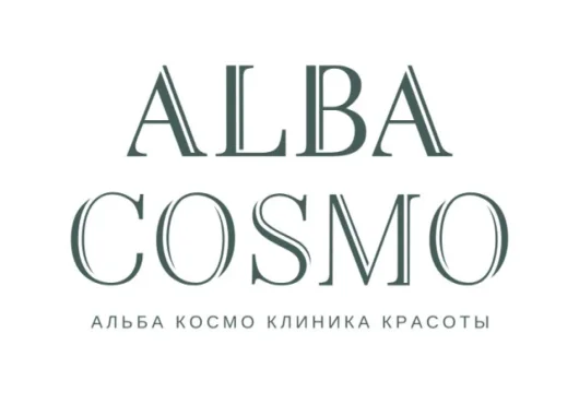 клиника красоты alba cosmo фото 14 - tattooo.ru