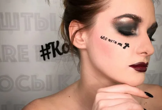 студия красоты kokoi фото 5 - tattooo.ru