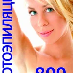 салон красоты цирюльникъ на суздальской улице  - tattooo.ru