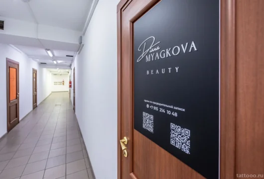 тату-студия diana myagkova фото 12 - tattooo.ru
