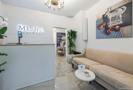 клиника эстетической медицины misha clinic фото 13 - tattooo.ru