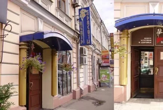 центр эстетики и здоровья валентина фото 4 - tattooo.ru