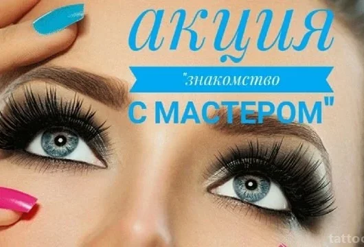 салон красоты джулия фото 5 - tattooo.ru
