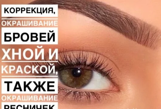 салон красоты креатив beauty фото 8 - tattooo.ru