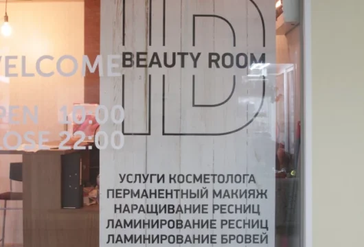 салон красоты id beauty room фото 2 - tattooo.ru