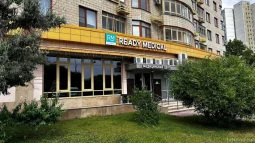 медицинский центр ready medical фото 2 - tattooo.ru