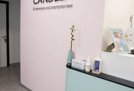 косметологическая клиника candela concept clinic фото 9 - tattooo.ru