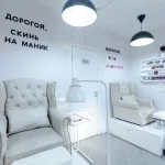 салон красоты osoba lab фото 2 - tattooo.ru