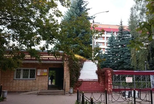 городская взрослая поликлиника №21 центральная медико-санитарная часть №21 фото 1 - tattooo.ru