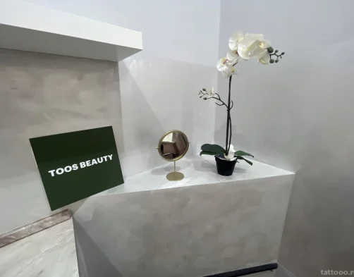 студия красоты toos beauty фото 2 - tattooo.ru